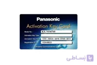 لایسنس داخلی سیپ SIP سانترال پاناسونیک NSM705