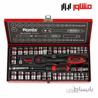 جعبه بکس40 پارچه رونیکس -مدل RH-2640 ا RONIX