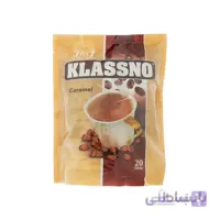 کافی میکس کلاسنو با طعم کارامل بسته 20 عددی ا Klassno Caramel Coffee Mix 3in1 pack of 20