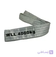تسمه حمل بار چینی دوبل ظرفیت 4 تن و عرض 10 سانتی متری رنگ طوسی