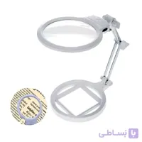 ذره بین رومیزی تاشو چراغدار MG3B-1A