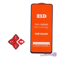 محافظ صفحه نمایش 21D مناسب برای گوشی موبایل سامسونگ Samsung Galaxy A90