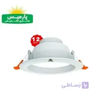 پنل توکار 12 وات پارمیس آفتابی ا panel 12w PARMIS