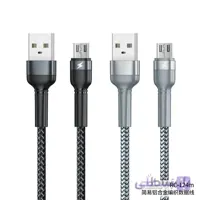 کابل شارژ ودیتا ریمکس مدل RC_124m میکرو ا REMAX Jany Series Aluminum Alloy Braided 2.4A data cable RC-124m