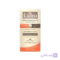 کرم ضدافتاب رنگی الارو بژطبیعی باSPf۲۵اصل حجم ۴۰میل.EllaroSunscreen Cream Spf25 40ml Beige.