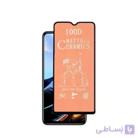 گلس سرامیکی مات شیائومی Redmi 9T