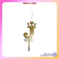 شمع مولتی حرف J
