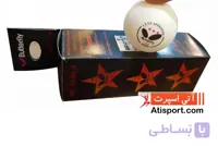 توپ پینگ پنگ 3تایی Butterfly three star ball40