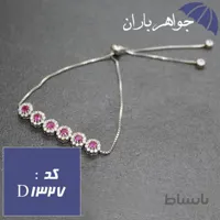 دستبند نقره آسانسوری زنانه مدل شکوفه صورتی کد D_1327