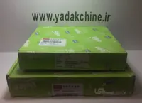 کیت کلاچ ام وی ام x33