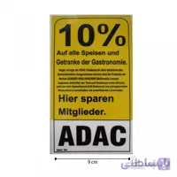برچسب شیشه کد 100 ADAC