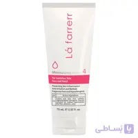 کرم مرطوب کننده و آبرسان لافارر 4 مخصوص پوست حساس ا Moisturizing Cream 4 For Sensetive Skin Lafarrerr کد 349103