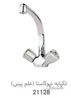 شیر تکپایه راسان نیوکاستا (علم پینی)