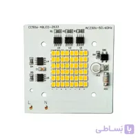 ال ای دی پروژکتوری SMD 50w 220v سفید آفتابی