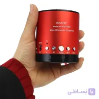 اسپیکر بلوتوث قابل حمل مدل WS-633BT ا اسپیکر بلوتوث قابل حمل مدل WS-633BT