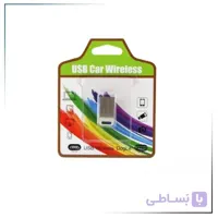 گیرنده بلوتوث USB Car Wireless ا USB Car Wireless dongle