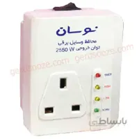 محافظ ولتاژ نوسان مدل MK-10A ا Electrical & Electronic Protector NAVASAN