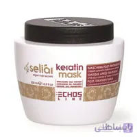 ماسک کراتین آرگان اچ اس لاین ا Echos Line Keratin Mask