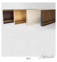 دیوارکوب پی وی سی 12 سانت کد B12
