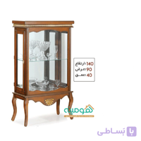 مینی بوفه مدل کنزو