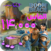 خرید بسته 14000تایی جم بوم بیچ (Boom Beach)