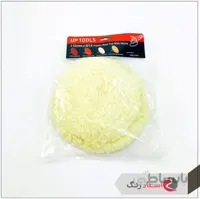 پد پولیش پشمی پوست بره ای کوچک 115 میلی متری برند UP TOOLS