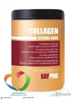 ماسک مو ضد پیری کلاژن KayPro Collagen موهای فرسوده و ضعیف شده حجم ۱۰۰۰ میلی‌لیتر
