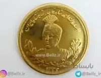 سکه یاد بود احمدشاه قاجار برنجی