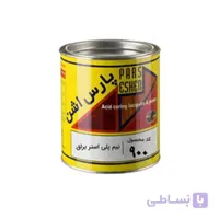 نیم پلی استر براق پارس اشن گالنی