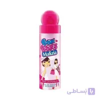 اسپری بچه گانه گریپ فروت صورتی مالیزیا 75 میلی لیتر
