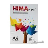 کاغذ A3 هیما 80 گرم بسته 500 عددی