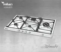 اجاق گاز رومیزی میلان مدل S30