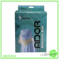 شکم بند دوران بارداری ADOR code 210110 ا MATERNITY CORSET ADOR code 210110
