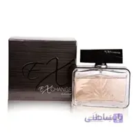 عطر ادکلن ایکس چنج التیمیتد مردانه فراگرنس ورد Fragrance world Exchange Ultimated