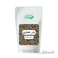 بذر جعفری 1000 گرم