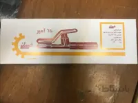 انبر جوش ٦٥٠ فروزان
