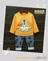 بلوز شلوار راحتی بچه گانه موشک