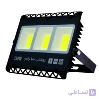 پروژکتور ال ای دی ۱۵۰ وات لانو صبا ترانس