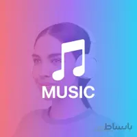 اشتراک اپل موزیک Apple Music