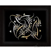 بسم الله استاد كدخدايي – نازك 70 × 50