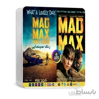 رنگ سینمایی MAD MAX LUT