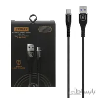 کابل شارژ فست Epimax Type C مدل EC-14
