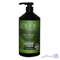 شامپو ارگانیک سولکس SOLEX با عصاره نعناع