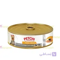کنسرو سگ مرغ و موز پت چی 250 گرمی