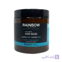 ماسک مو بیوتن و ماکادامیا رینبو (موهای فر و مجعد)