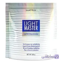 پودر دکلره ماتریکس MATRIX مدل LIGHT MASTER حجم 500 گرم
