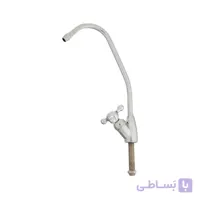 شیر تصفیه آب مدل بارسا