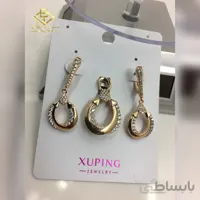 نیمست ژوپینگ