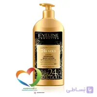 لوسیون بدن ابرسان گلد 24k اولاین eveline 24k gold lotion حجم 350 میلی لیتر