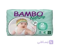 پوشک بچه بامبو سایز 2 بسته 30 عددی